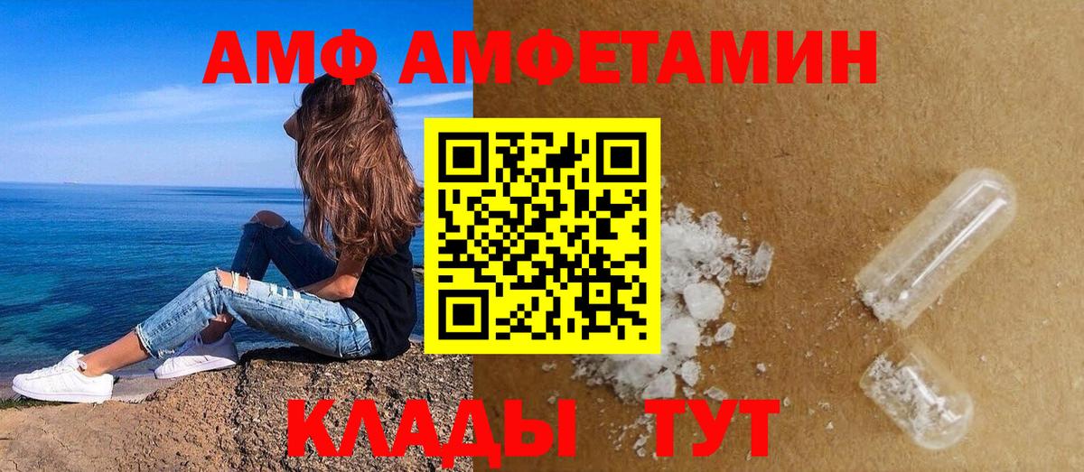 МЕТАДОН Юрга