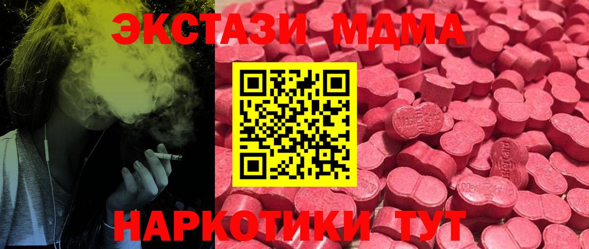 Экстази ешки Юрга