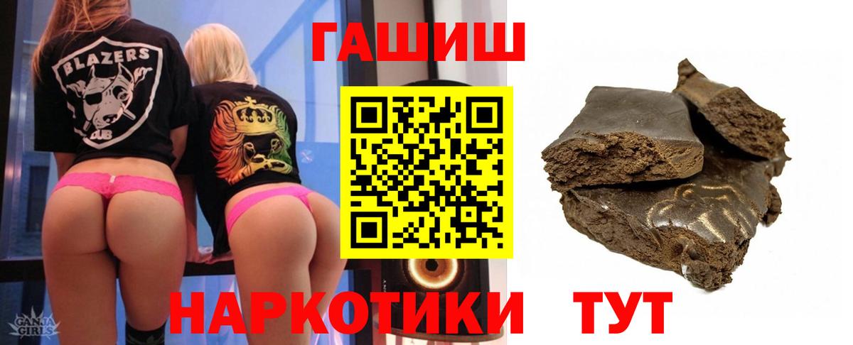 Юрга  как найти закладки  ГАШ индика сатива  Вход с VPN  ГАШ Premium  ГАШ 