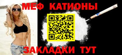 тгк Мариинск