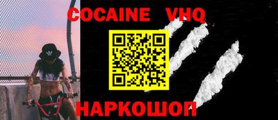 МДПВ Малгобек