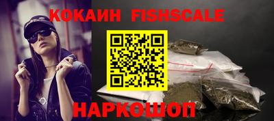первитин Малоярославец
