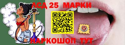 тгк Мариинск