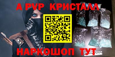 первитин Малоярославец