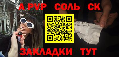 первитин Малоярославец
