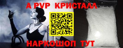 тгк Мариинск