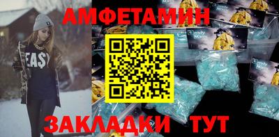 первитин Малоярославец