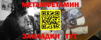 первитин Малоярославец