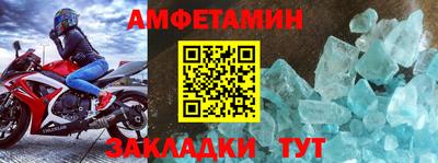 первитин Малоярославец