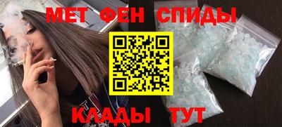 первитин Малоярославец