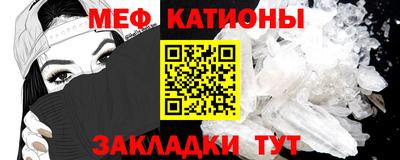 первитин Малоярославец