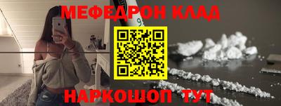тгк Мариинск