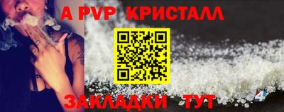 МДПВ Малгобек