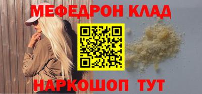 первитин Малоярославец