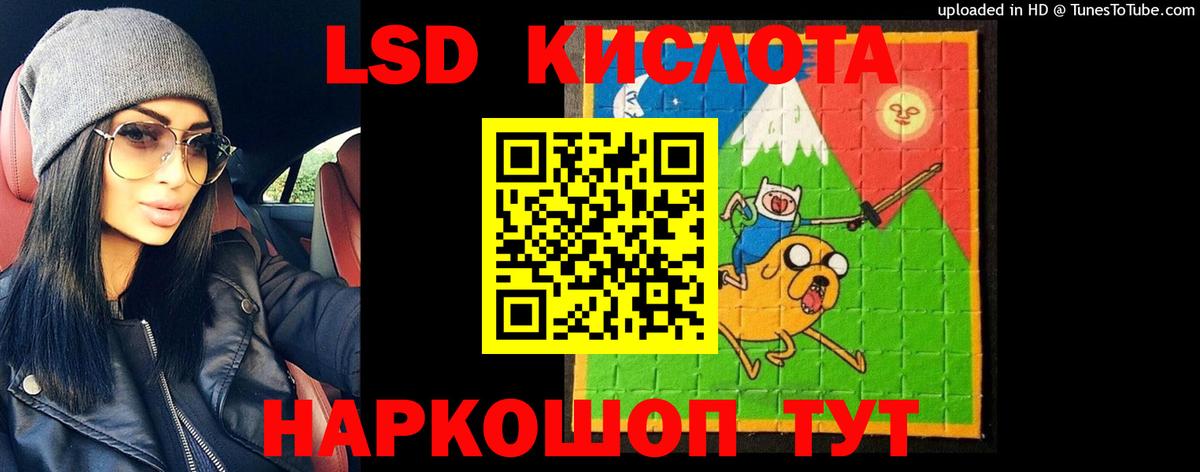 ЛСД экстази ecstasy Юрга