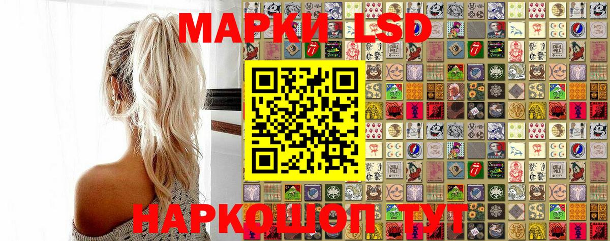 Юрга  Наркотические марки 1,5мг  Марки 25I-NBOMe  Вход с VPN 