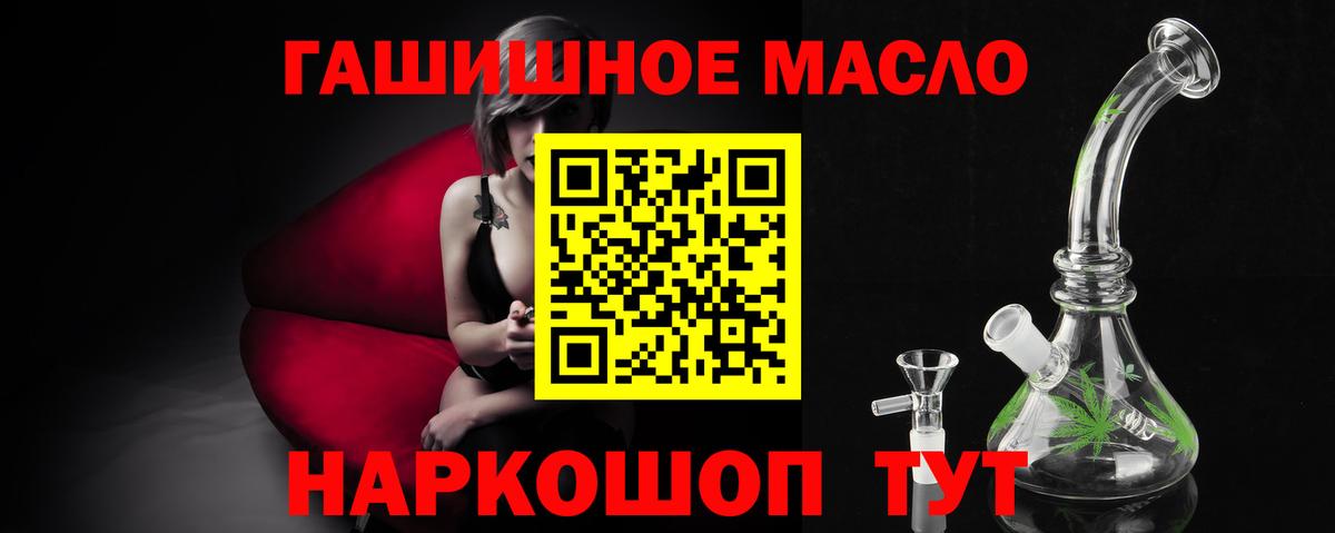 ТГК вейп  Вход с VPN  Дистиллят ТГК вейп с тгк  Юрга 