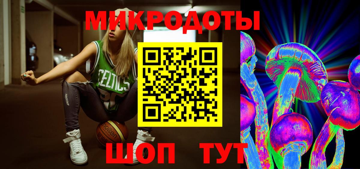 Псилоцибиновые грибы GOLDEN TEACHER  Галлюциногенные грибы ЛСД  Юрга  Вход с VPN 