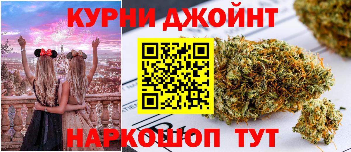 Канабис VHQ  Вход с VPN  Шишки марихуана MAZAR  Шишки марихуана VHQ  Юрга 