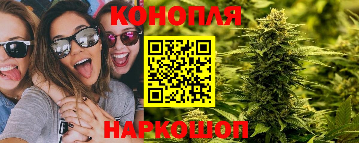 Юрга  Альфа ПВП СОЛЬ кристаллы  Экстази  ГАШИШ  Канабис  Вход с VPN  Мефедрон   Cocaine 
